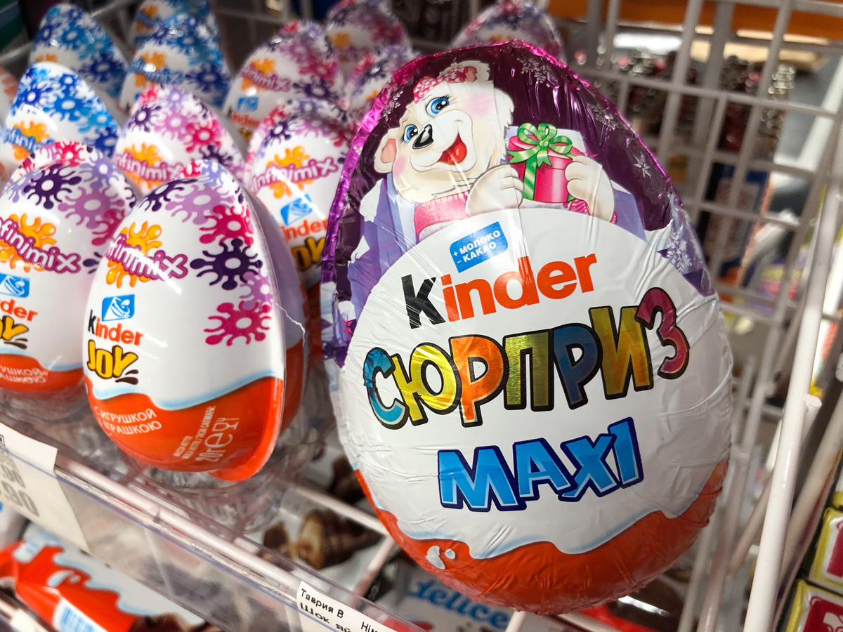 Easter Kinder Maxi