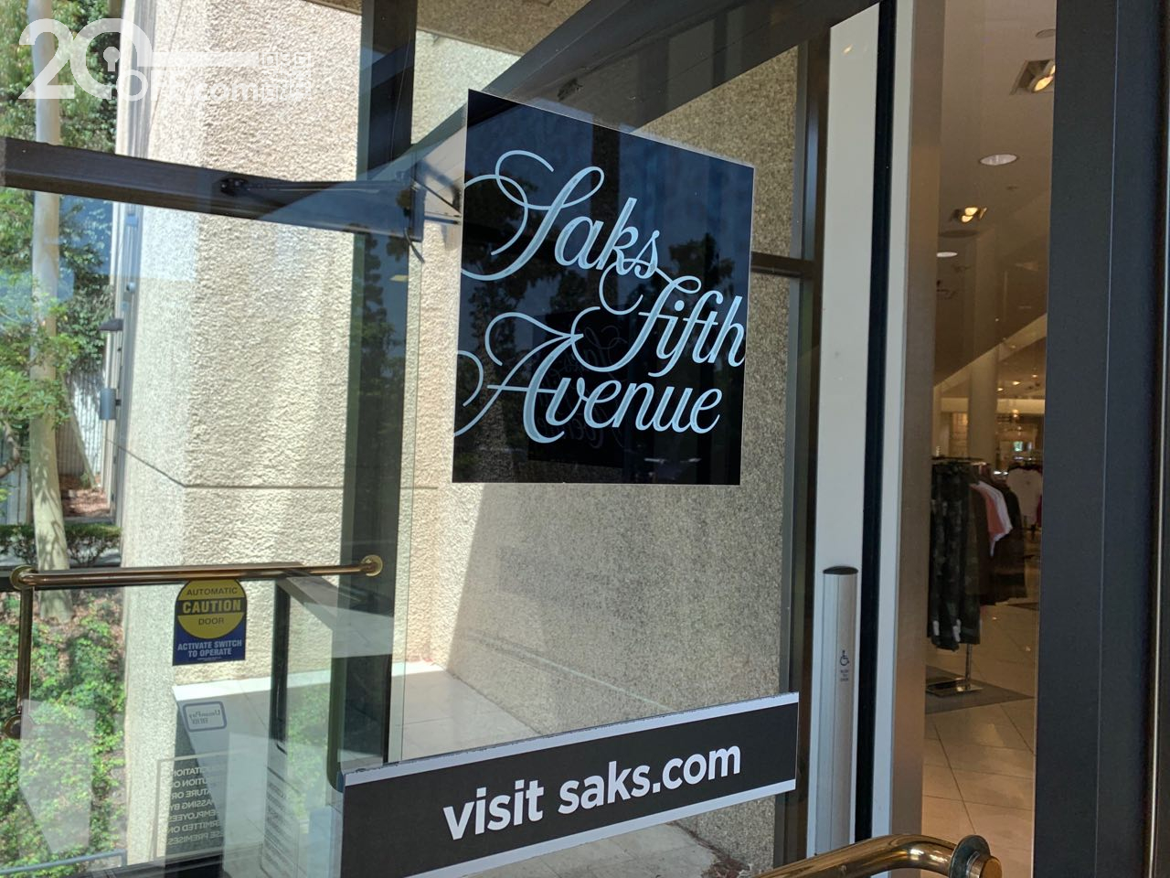 Entry Saks Fifth Avenue
